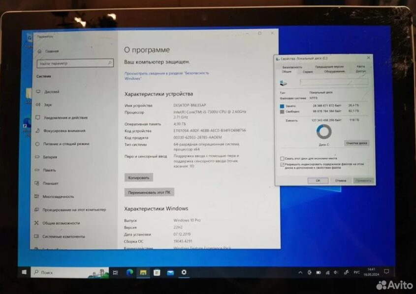 Скриншот 26-11-2025 155635