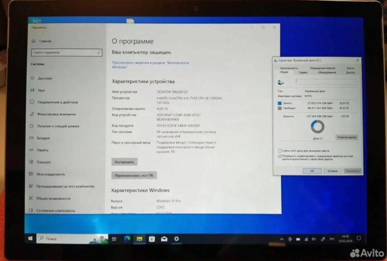 Скриншот 26-11-2025 155707