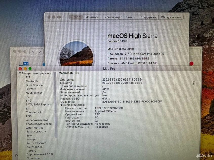 Mac Pro A1481 Late 2013 6-core Xeon E5